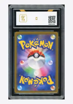 Pokemon BCTC 10 GEM MINT+ Sandy Shock ex SAR 2024 215/187 SV8a Japanese - Image 2