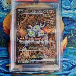 Sandy Shocks PSA 10 Terastal Festival Ex sv8a 215/187 2024 Japanese Pokemon Card - Image 2