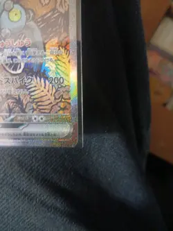 Pokemon Card Sandy Shocks EX SAR 215/187 SV8a Terastal Fest EX 🔥 - Image 4