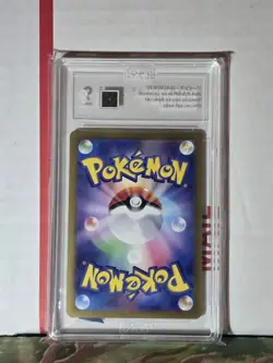 Pokemon Glaceon EX SAR 206/187 SV8a Terastal Festival Japanese Tag 9 Mint - Image 2