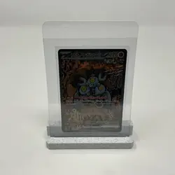 Pokemon Sandy Shocks ex SAR 215/187 Sv8a: Terastal Fest Ex - Japanese (nm) - Image 1