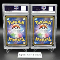 PSA 10 Reshiram Zekrom SAR Set 168 169/086 sv11B Black Bolt Pokemon Card Japan - Image 2