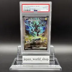 PSA 10 Reshiram Zekrom SAR Set 168 169/086 sv11B Black Bolt Pokemon Card Japan - Image 3