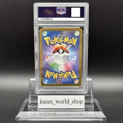 PSA 10 Reshiram Zekrom SAR Set 168 169/086 sv11B Black Bolt Pokemon Card Japan - Image 4