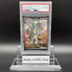 PSA 10 Reshiram Zekrom SAR Set 168 169/086 sv11B Black Bolt Pokemon Card Japan - Image 5