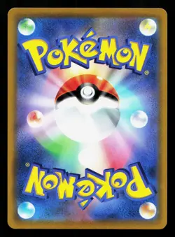 Pikachu 127/414 Start Deck 100 NM Reverse Holo Japanese Pokemon Card TCG - Image 2