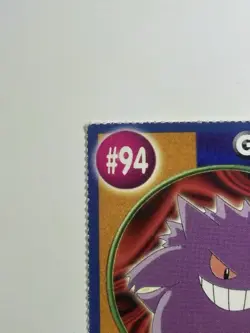 Gengar #94 Burger King PokeTrivia Pokemon Card Perforated - Image 2