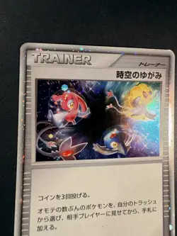 Time-Space Distortion 012/012 Mewtwo LV.X Deck Pokemon Card Japanese - Image 3