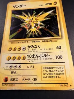 Zapdos No.145 Holo Rare Japanese Fossil 1997 Rare Vintage Pokemon Card - Image 2