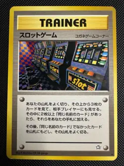 Arcade Game - Pokemon 1999 Neo Genesis Banned Card Japanese Trainer Vintage - Image 1