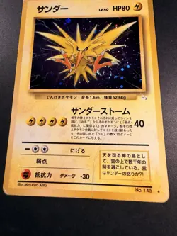 Zapdos No.145 Holo Rare Japanese Fossil 1997 Rare Vintage Pokemon Card - Image 2