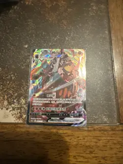 2023 Coalosall Pokemon Chinese VMAX Full Art Rare Holo Card 62/115 - Image 1