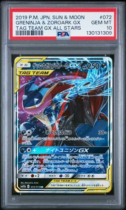 Pokemon PSA 10 Greninja & Zoroark GX #072 Tag Team GX All Stars 2019 Japanese - Image 2