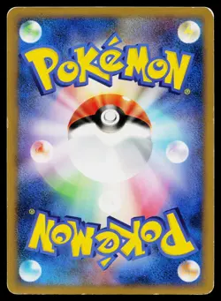 Totodile M 006/022 Movie Random Pack Pokemon Japanese Moderately Played - Image 2