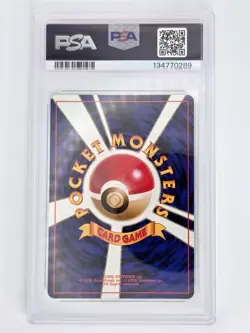 PSA 9 Mint Erika's Ivysaur #2 Pokemon Japanese Challenge from the Darkness - Image 2
