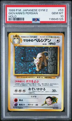 Pokemon PSA 10 Giovanni's Persian #53 Holo Gym Challenge 1999 Japanese - Image 2