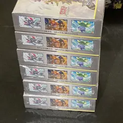 Pokemon Sun and Moon Japanese Dream League SM11b Sealed Booster Box US SELLER - Image 3