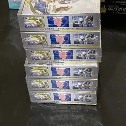 Pokemon Sun and Moon Japanese Dream League SM11b Sealed Booster Box US SELLER - Image 4