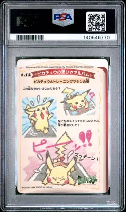 1998 POCKET MONSTERS SEALDASS STITCH TOUCH #12 PIKACHU PSA 6 - Image 2