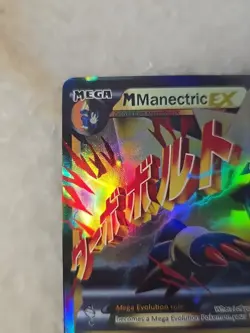 M Manectric EX 2014 Pokemon XY Phantom Forces HOLO 24/119 - Image 2