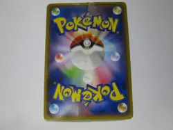 Rayquaza EX Pokemon 2015 Holo Corocoro Promo Japanese 123/XY-P EX/ Used - Image 2