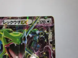 Rayquaza EX Pokemon 2015 Holo Corocoro Promo Japanese 123/XY-P EX/ Used - Image 4