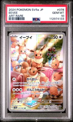 Pokemon PSA 10 Eevee #078 Holo SV5a Crimson Haze Art Rare 2024 Japanese - Image 2