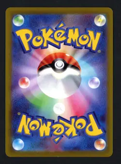 Pikachu 073/071 S10a: Dark Phantasma Character Rare Pokemon TCG - Image 2