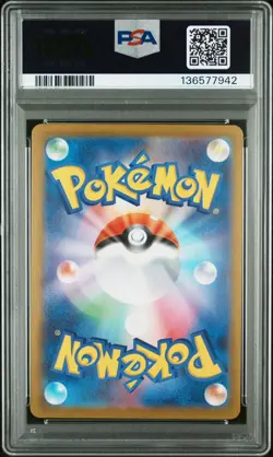 2025 POKEMON JPN MBG-MEGA STARTER SET MEGA GENGAR EX #022 HAUNTER PSA 10 - Image 2
