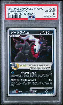 Pokemon PSA 10 Darkrai #046/DP-P Holo 10Th Pokemon Movie Promo 2007 Japanese - Image 2