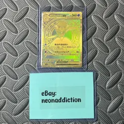 Pokemon GOLD Mega Gardevoir EX Mur 092/063 Mega Symphonia M1S Japanese - Image 1