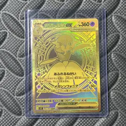 Pokemon GOLD Mega Gardevoir EX Mur 092/063 Mega Symphonia M1S Japanese - Image 2