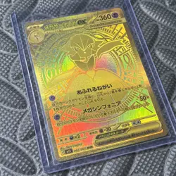 Pokemon GOLD Mega Gardevoir EX Mur 092/063 Mega Symphonia M1S Japanese - Image 3