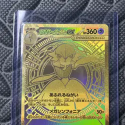 Pokemon GOLD Mega Gardevoir EX Mur 092/063 Mega Symphonia M1S Japanese - Image 4