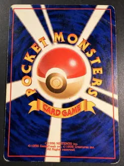 Pokemon Japanese Lt. Surge's Magneton Holo 082 Kuchiba City Gym - Played - Image 4