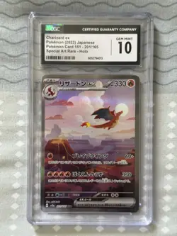 2023 Pokemon Card 151 Charizard ex #201/165 Japanese Special Art Rare CGC 10 - Image 1