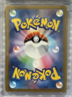 2023 Pokemon Card 151 Charizard ex #201/165 Japanese Special Art Rare CGC 10 - Image 4