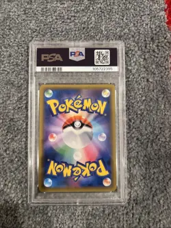 2018 POKEMON JPN SUN & MOON TAG BOLT #098 FULL ART/MAGIKARP & WAILORD GX PSA 10 - Image 2