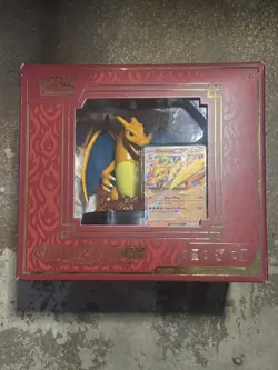 Pokemon TCG Charizard ex Super Premium Collection Box - Brand New / Sealed - Image 1