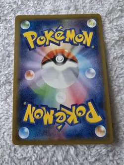 Raichu & Alolan Raichu GX 008/054 SM10a Pokemon TCG GG End NM Full Art Japanese - Image 3