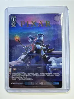 Weiss Schwarz Disney Pixar Onward 2022 PXR/S94-095PXR Card - Image 1