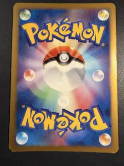 Meganium Holo Pokemon Card Japanese DPBP#185 1st edition Nintendo - Image 3