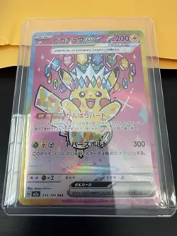 Pikachu EX SAR 234/193 Mega Dream M2’s Pokemon Card Japanese 2025 NM US Seller - Image 1