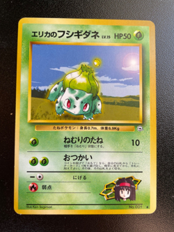 Erika's Bulbasaur Leaders' Stadium Regular (Japanese) VINTAGE POKEMON CARD - Image 1