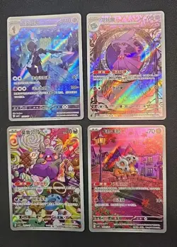 2025 4Pcs Pokemon S-Chinese Gem Pack Vol.3 CBB3C Exclusive Set NM Cubone US Sell - Image 1