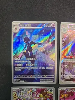 2025 4Pcs Pokemon S-Chinese Gem Pack Vol.3 CBB3C Exclusive Set NM Cubone US Sell - Image 4