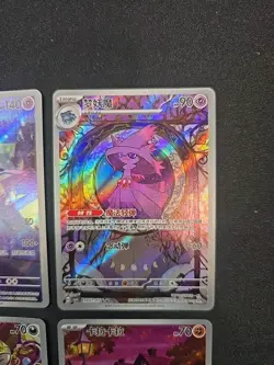 2025 4Pcs Pokemon S-Chinese Gem Pack Vol.3 CBB3C Exclusive Set NM Cubone US Sell - Image 5