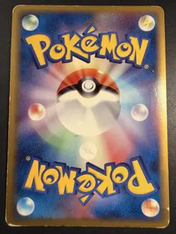 Slowbro - 023/106 - Holo - Pokemon Japanese Golden Sky, Silvery Ocean - 1st Ed - Image 4