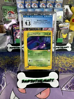 2002 Pokemon Japanese Theater Limited VS 002/018 Brock’s Crobat CGC 9.5 GEM MINT - Image 1