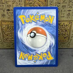 Pokemon Chien-Pao ex 242/091 - Gold Hyper Rare - Paldean Fates - NM - Image 2